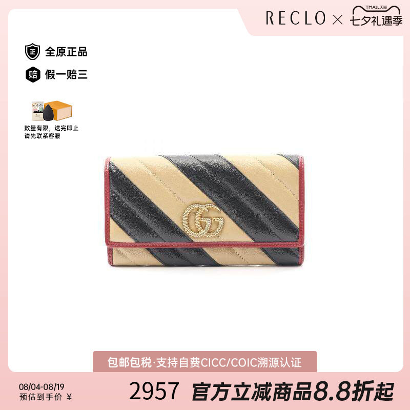 中古Gucci古驰长钱包レディース