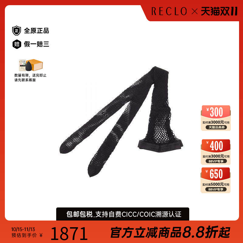 中古Chanel香奈儿其他