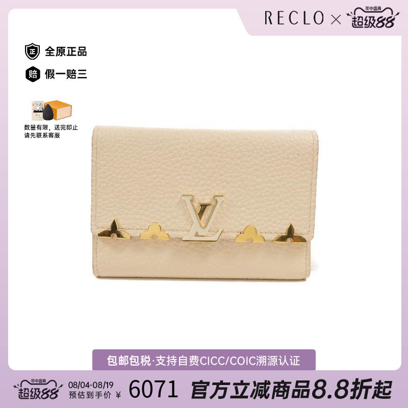 中古LV路易威登短钱包レディース