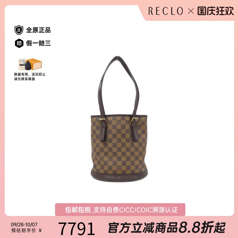 日本中古奢侈品LV路易威登女包A级95新Mare棋盘格单肩包reclo正品