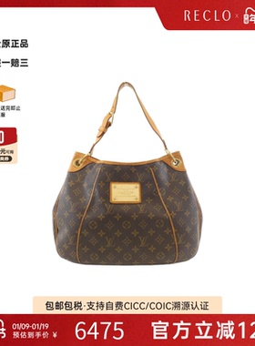 中古LV路易威登女包B级9新Monogram Galliera南瓜包老花单肩包