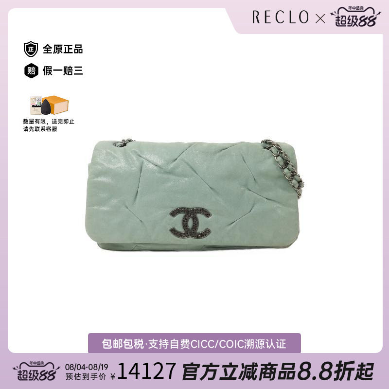 中古Chanel香奈儿单肩包