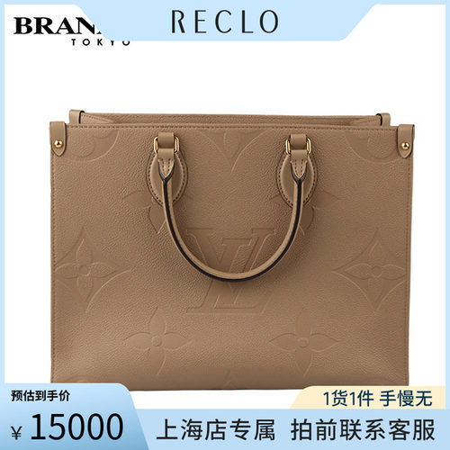 路易威登斑鸠色老花中号托特包