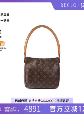 中古LV路易威登女包B级9新Looping名媛包单肩包棕色高级正品HK