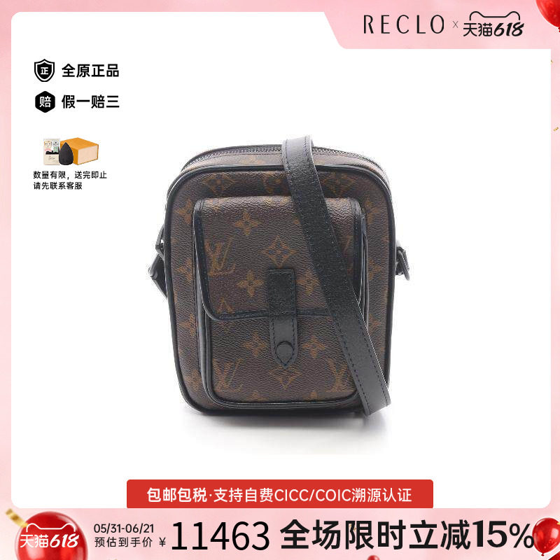 中古LV路易威登男包A级95新Christopher涂层/防水帆布斜挎包棕色