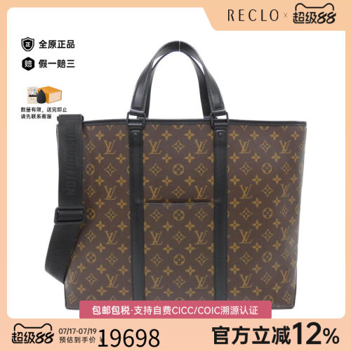 中古LV路易威登女包斜挎包