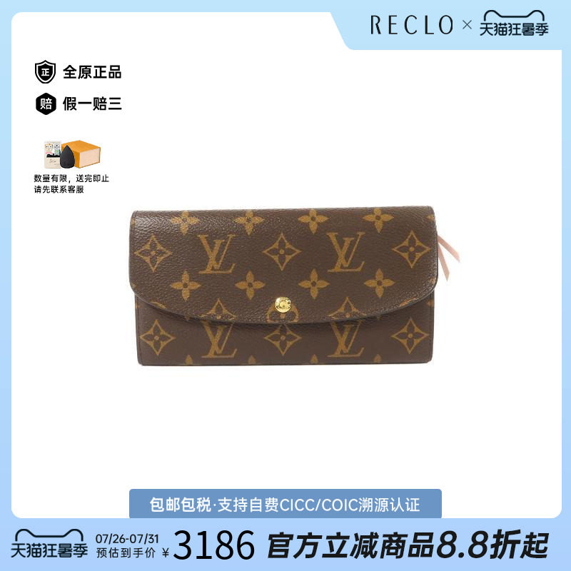 中古LV路易威登长钱包レディース