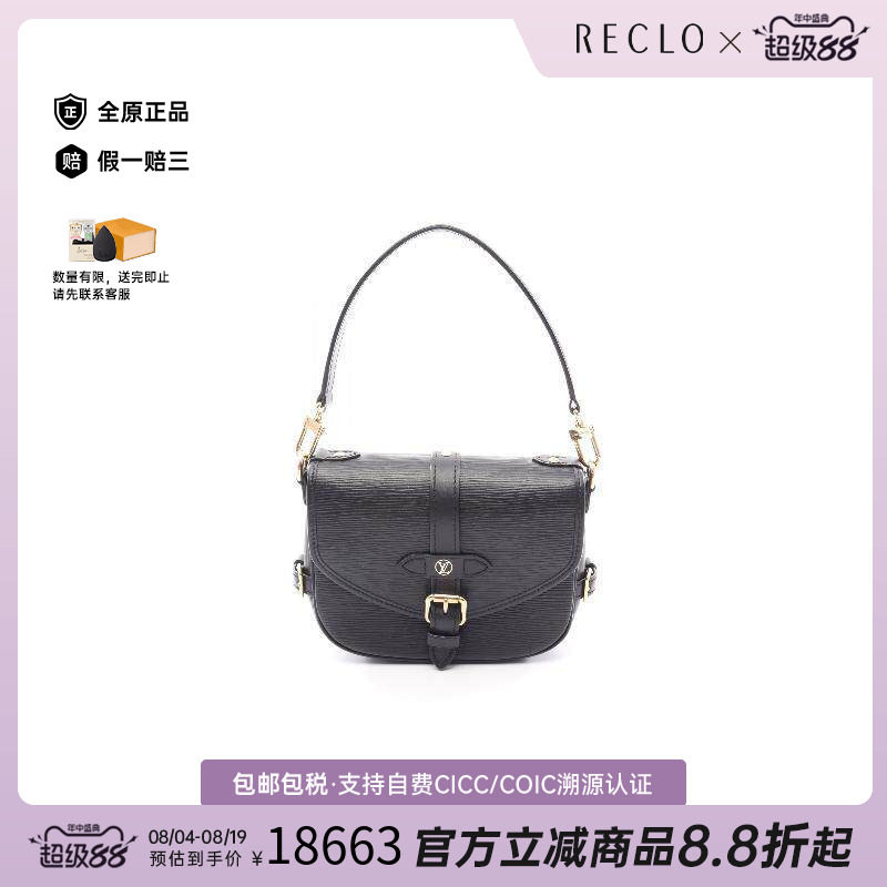 中古LV路易威登手提包レディース