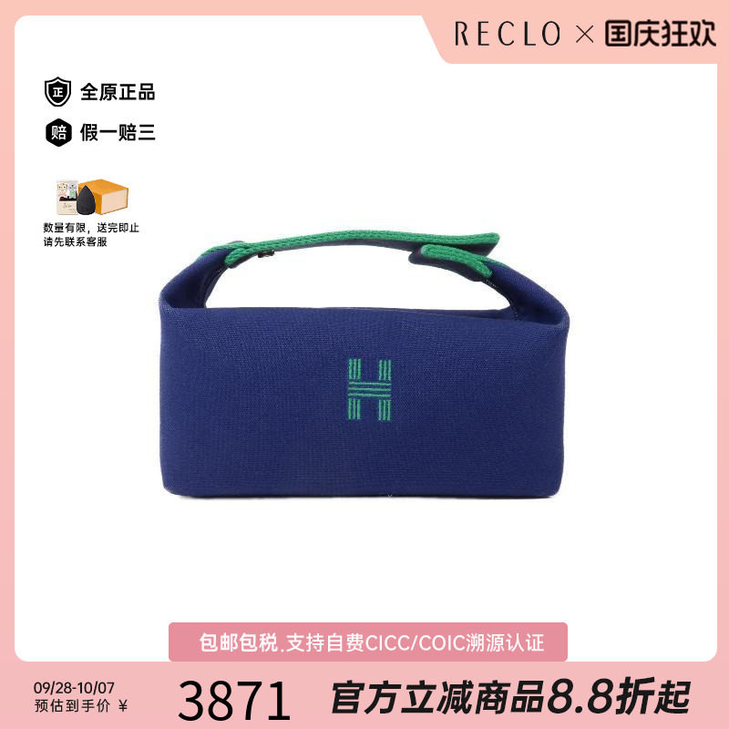 中古Hermes爱马仕手提包