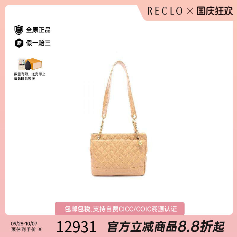 中古Chanel香奈儿托特包