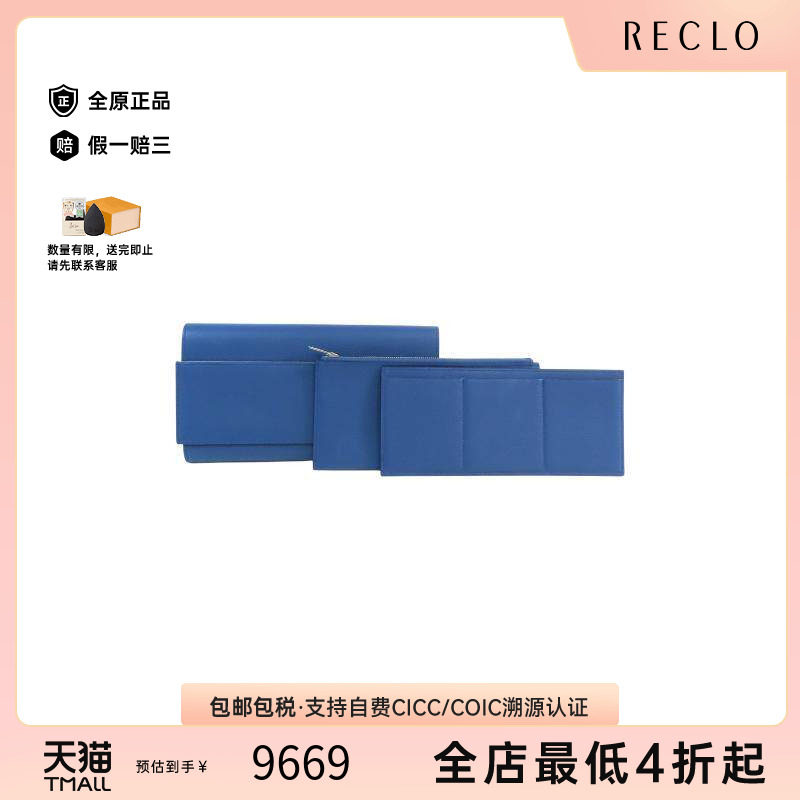 中古Hermes爱马仕长钱包メンズ