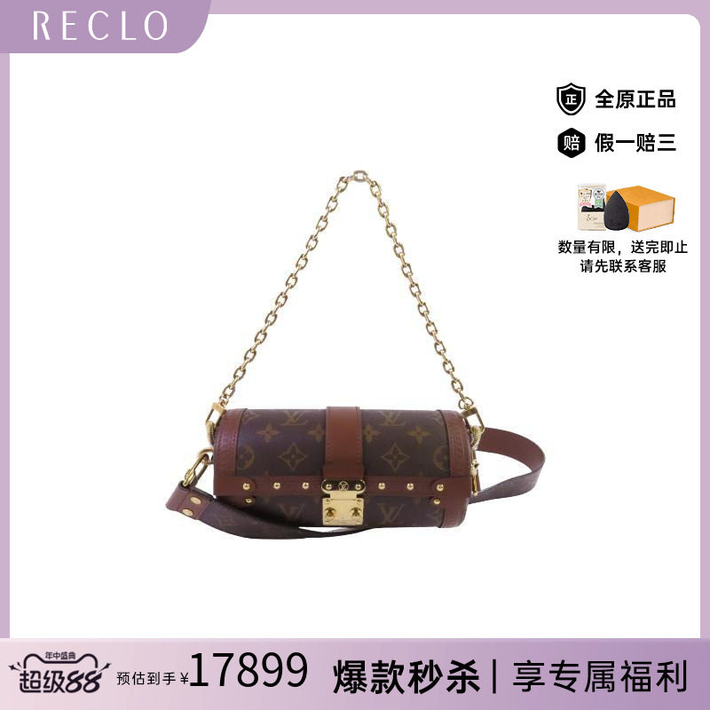 中古LV路易威登斜挎包レディース