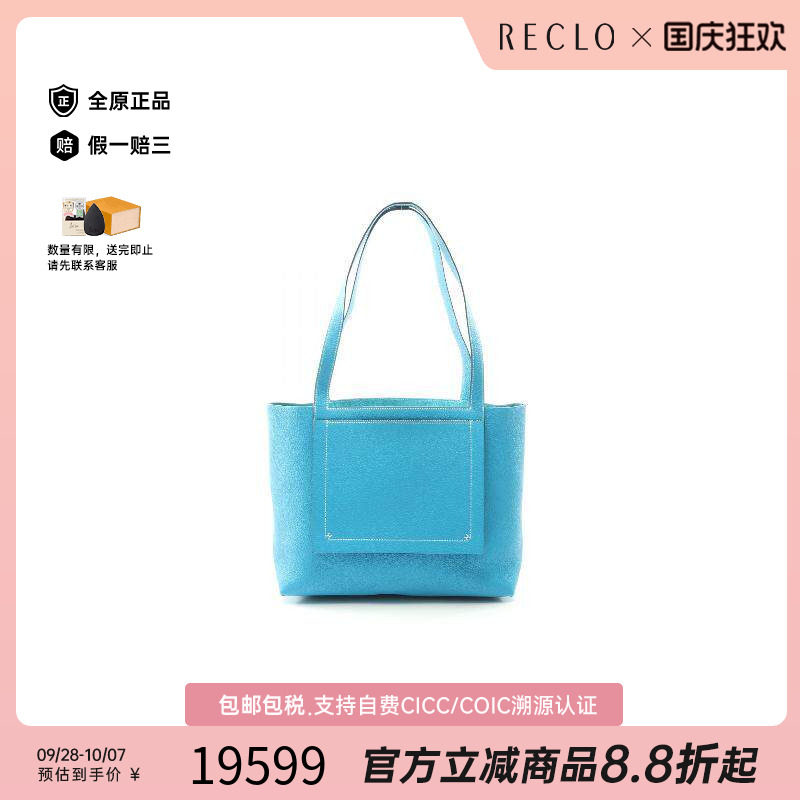 中古Hermes爱马仕托特包