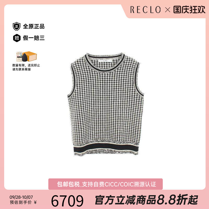 中古Dior迪奥上衣レディース羊毛