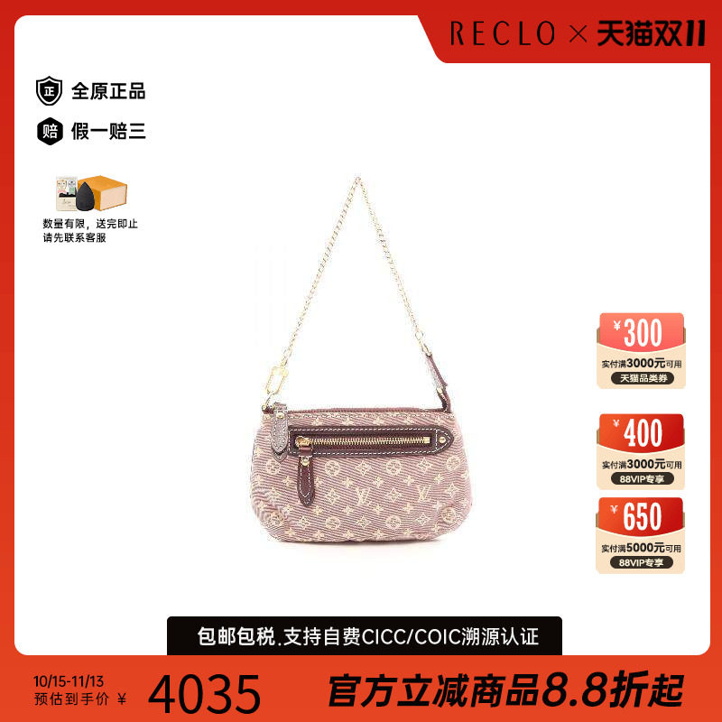中古LV路易威登手提包レディース