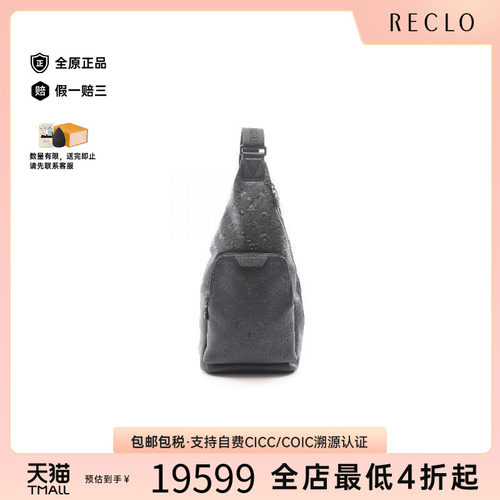中古LV路易威登斜挎包メンズ牛皮