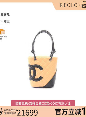 中古Chanel香奈儿托特包