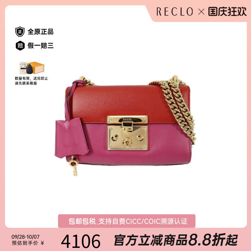 中古Gucci古驰斜挎包レディース