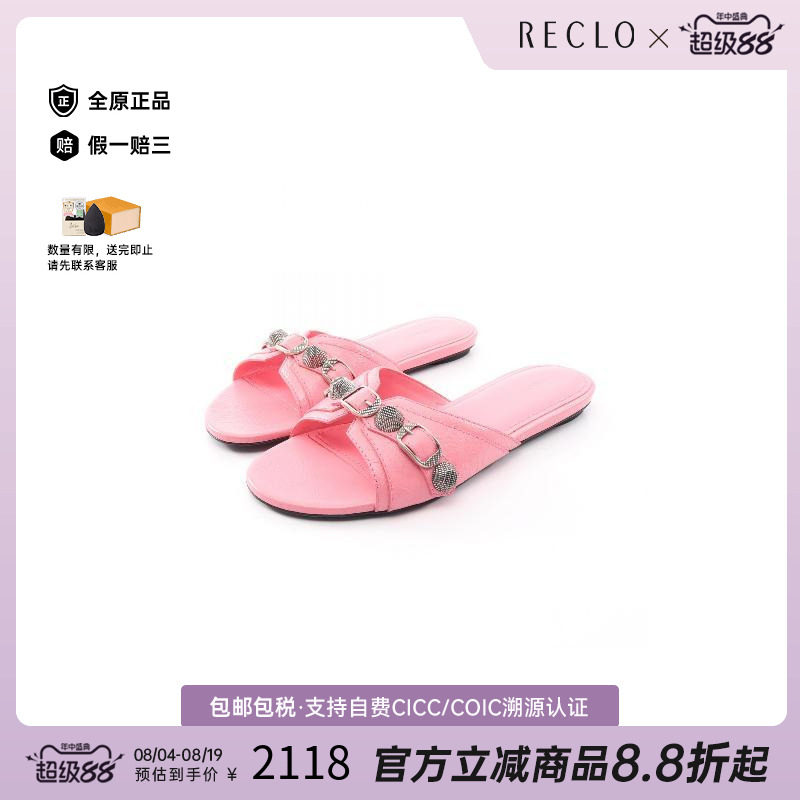 中古Balenciaga巴黎世家鞋
