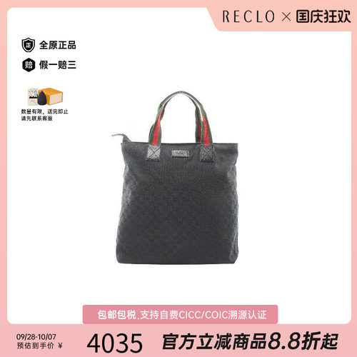 日本中古奢侈品Gucci古驰包B级9新GGcanvasGG帆布帆布托特包黑色 - 封面
