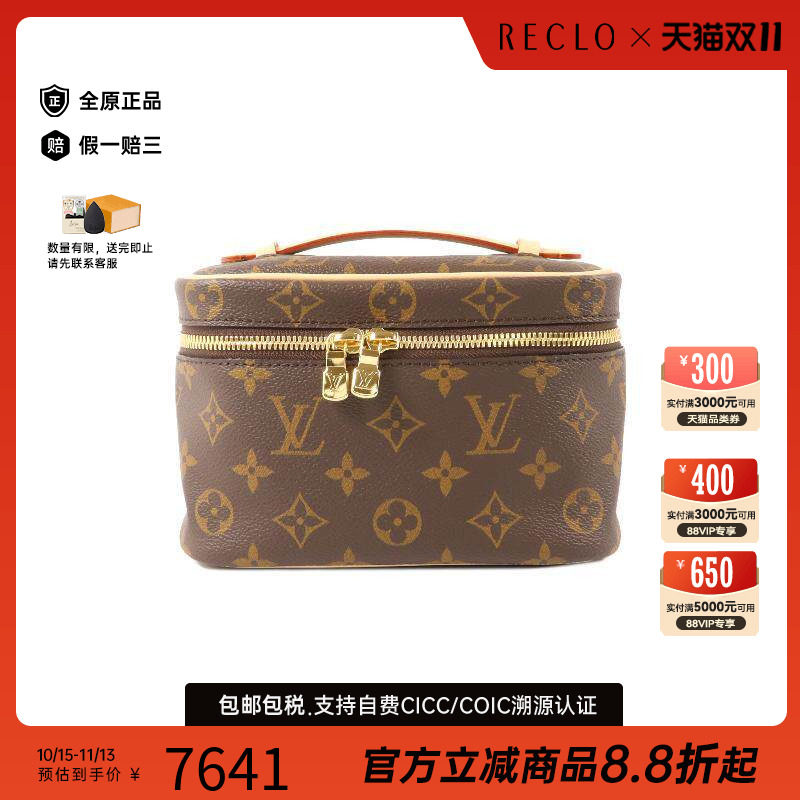 中古LV路易威登手提包レディース