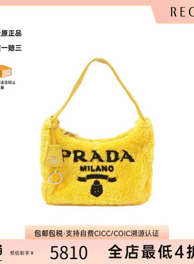 中古Prada普拉达女包A级95新shoulder bag斜挎包帆布单肩包黄色