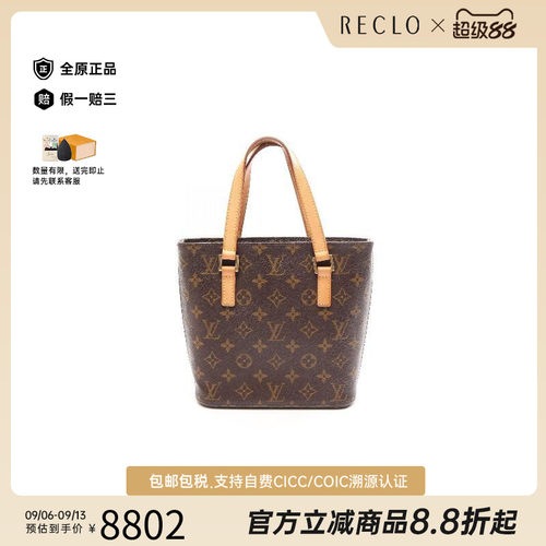 中古LV路易威登手提包レディース
