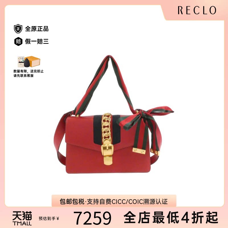 中古GUCCI古驰女包单肩包