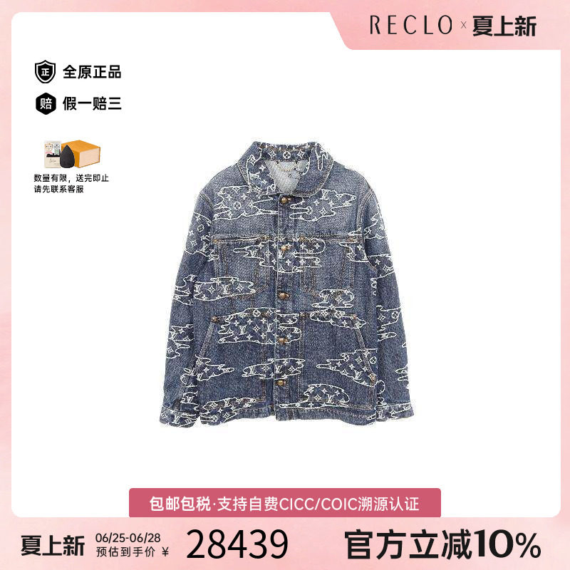中古LV路易威登外套メンズ帆布
