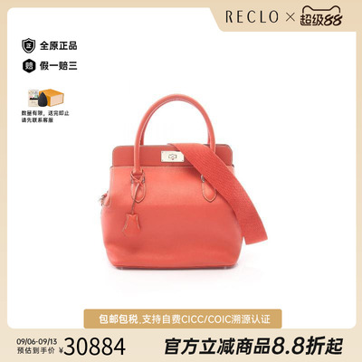 中古Hermes爱马仕手提包