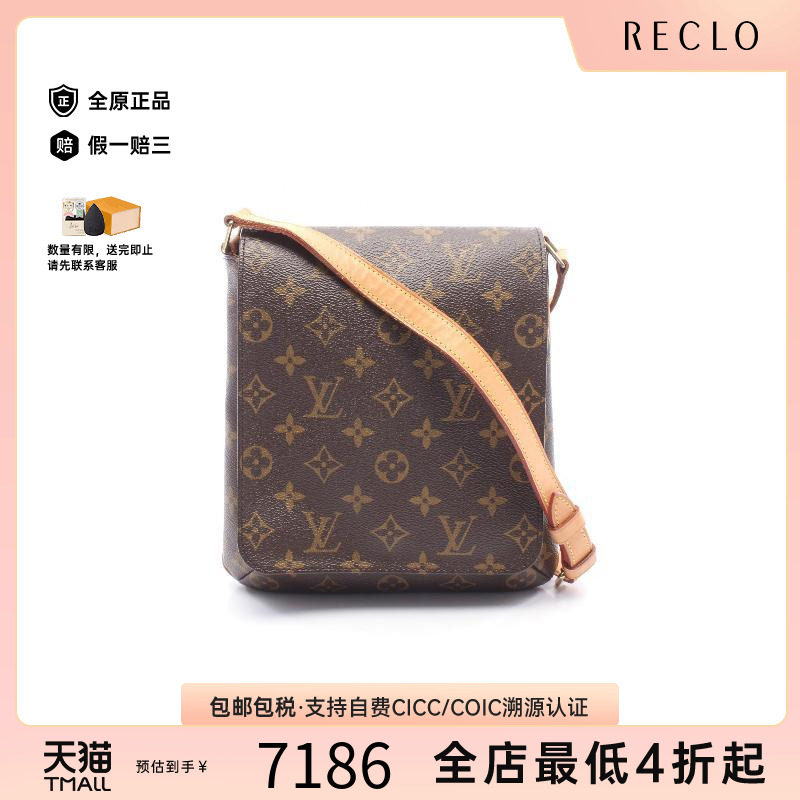 中古LV路易威登斜挎包レディース