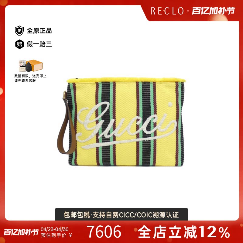 中古GUCCI古驰女包A级95新Hand Bag手拿包
