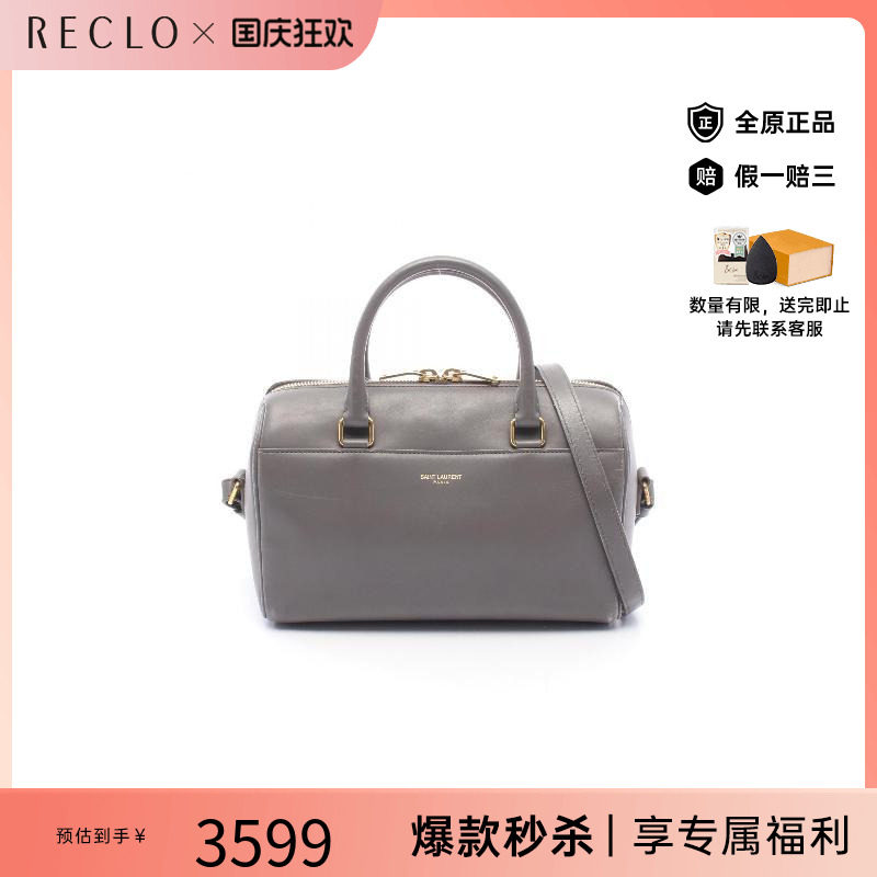 中古YSL圣罗兰斜挎包レディース
