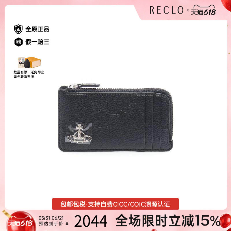 中古Vivienne Westwood薇薇安男S级99新card case卡包牛皮零钱包