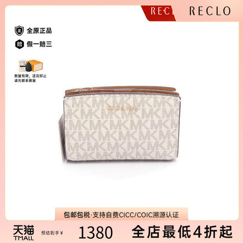 中古MichaelKors迈克高仕短钱包