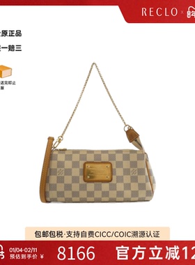 中古LV路易威登女包B级9新Damier Azur Eva棋盘格手提斜挎包