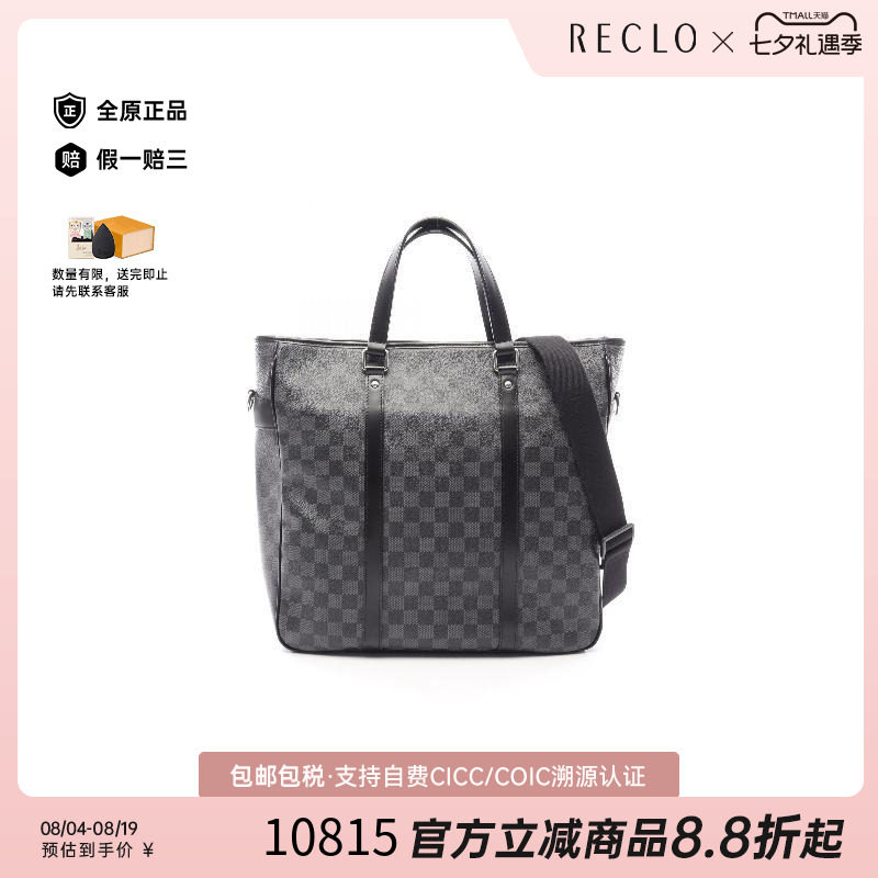 中古LV路易威登斜挎包メンズ