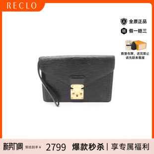 中古LV路易威登男包B级9新Clutch bag手拿包牛皮手拿包黑色正品
