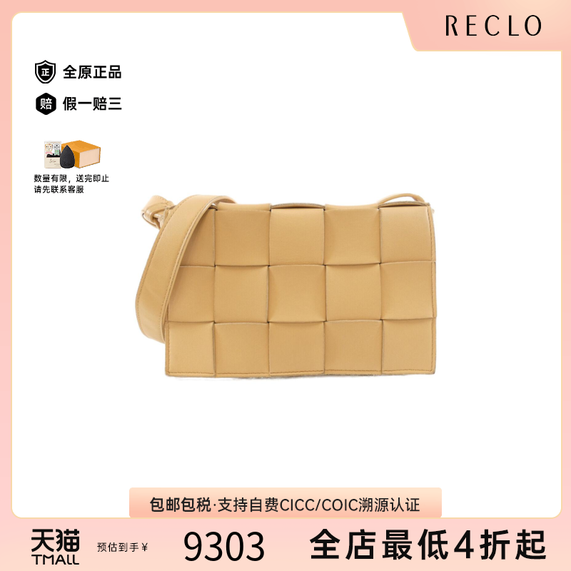 中古BottegaVeneta葆蝶家单肩包