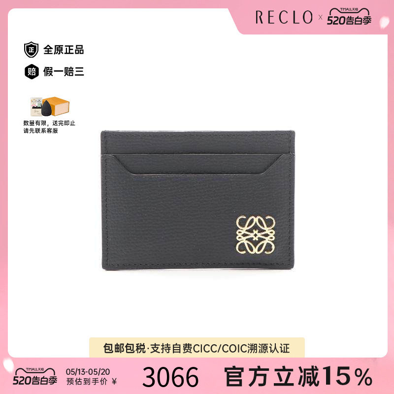 中古Loewe罗意威女S级99新card case卡包牛皮卡包黑色