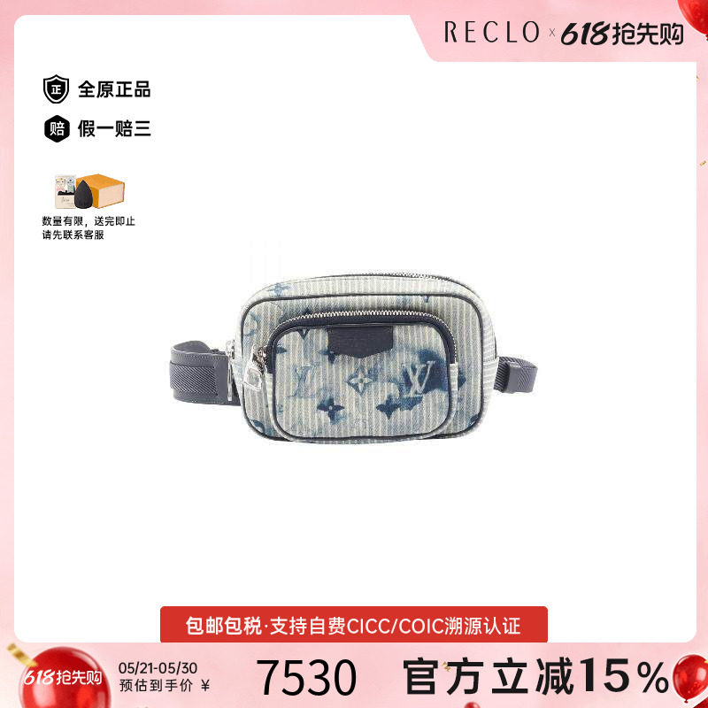 中古LV路易威登男包B级9新waist bag腰包帆布斜挎包蓝色正品休闲