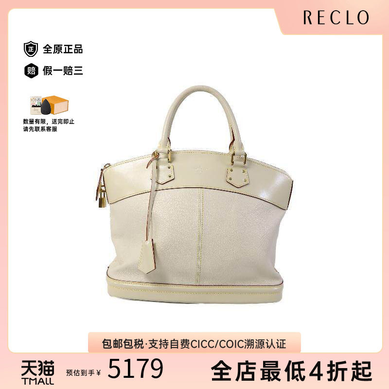 中古LV路易威登手提包レディース