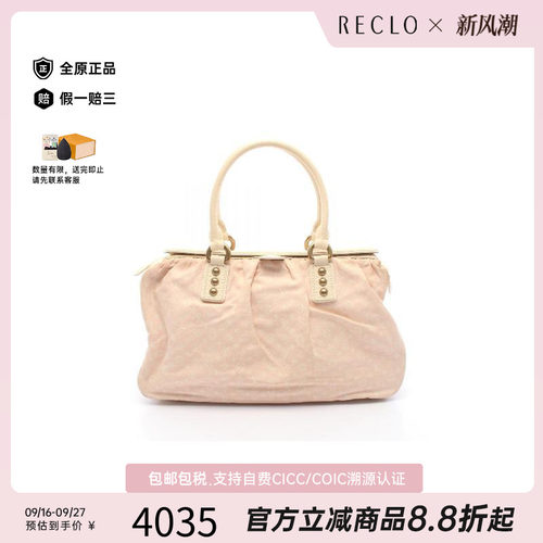 中古LV路易威登单肩包レディース