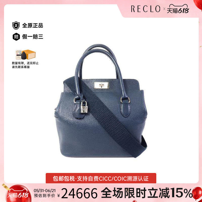 中古Hermes爱马仕斜挎包