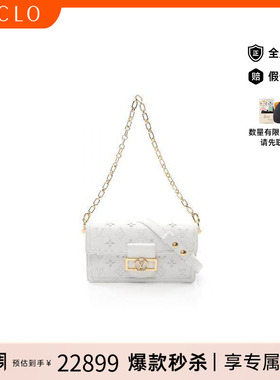 中古LV路易威登女包B级9新Shoulder bag肩包牛皮单肩包白色RECLO