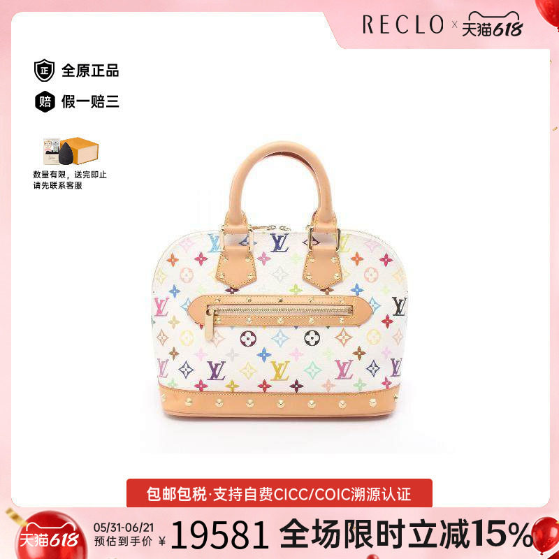 中古LV路易威登女包A级95新Alma贝壳包涂层/防水帆布手提包白色