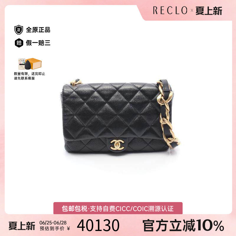 中古Chanel香奈儿单肩包
