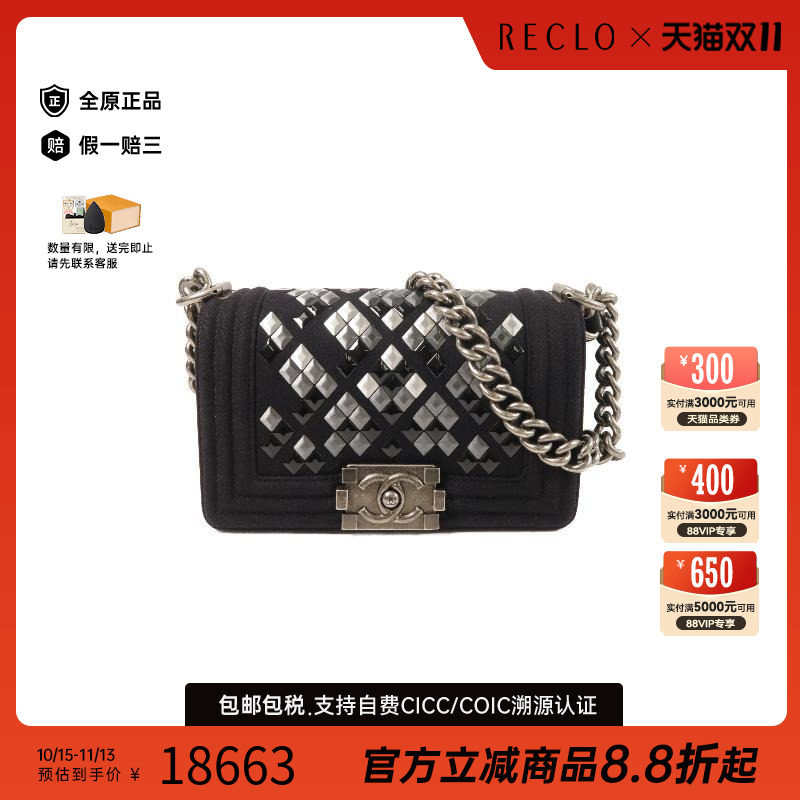 中古Chanel香奈儿斜挎包