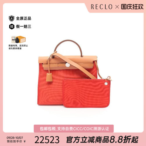 中古Hermes爱马仕手提包