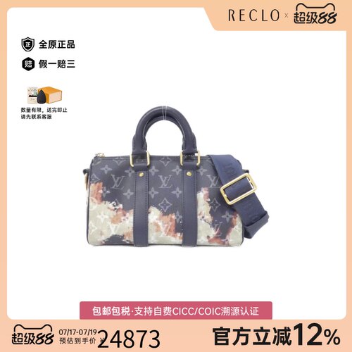 中古LV路易威登斜挎包